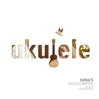 [중고] 윤손하(Sona) / Sona&#039;s Ukulele Breeze (Digipack)