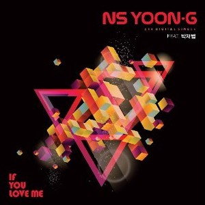 [중고] 엔에스 (NS) 윤지 / If You Love Me (Digital Single)