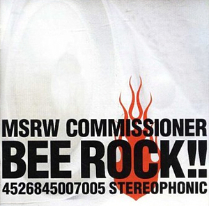 [중고] Masurawo Commissioner (마쓰라우 커미셔너) / Bee Rock!! (홍보용)