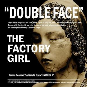[중고] 공장소녀 (The Factory Girl) / Double Face