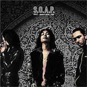 S.O.A.P. (Songs Of All Pussys) / Grace + Gimme A Guitar + High (미개봉/홍보용)