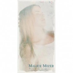 [중고] Malice Mizer / Bel Air (Single/일본수입/미개봉)