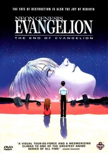 [중고] [DVD] Neon Genesis EvanGelion: The End Of Evangelion - 신세기 에반게리온: 엔드 오브 에반게리온 (수입)