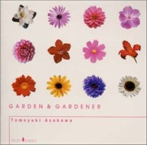 [중고] Tomoyuki Asakawa / Garden &amp; Gardener (일본수입)
