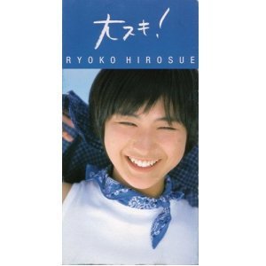 [중고] Ryoko Hirosue (&amp;#24195;末&amp;#28092;子/히로스에 료코) / 大スキ! (일본수입/Single/렌탈용/wpdv7112)