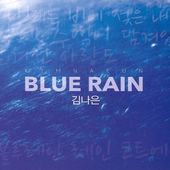 [중고] 김나은 / Blue Rain (Digipack/홍보용)