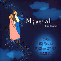 [중고] East Bounce / Mistral (홍보용)