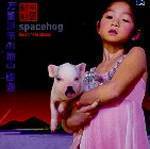 [중고] Spacehog / The Chinese Album