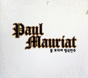 [중고] Paul Mauriat / 폴모리아 명곡연주 (2CD)