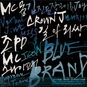 [중고] V.A. / Blue Brand : 12 Doors (Digipack/홍보용)