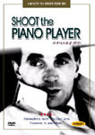 [중고] [DVD] Shoot The Piano Player - 피아니스트를 쏴라