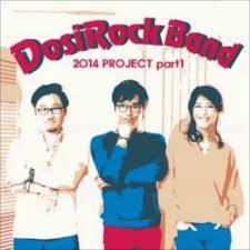[중고] 도시락 밴드 (Dosirock Band) / 2014 Project Part 1 (Digital Single)