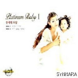 [중고] V.A. / Platinum Baby (플래티넘 베이비/2CD)