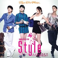 [중고] O.S.T. / SBS드라마 스타일 Style