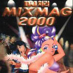 [중고] V.A. / 2000 Dj 처리 Mix Mag (2nd CD)
