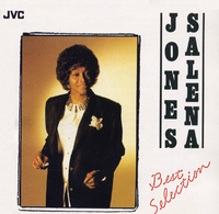 [중고] Salena Jones / Best Sellection