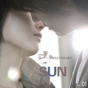 [중고] 썬 (Sun) / 1집 Sweetheart (홍보용)