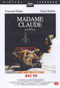 [중고] [DVD] Madame Claude - 끌로드 부인 (19세이상)