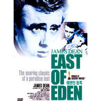 [중고] [DVD] 에덴의 동쪽 - East Of Eden