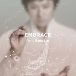 [중고] 양방언 / Embrace (DVD사이즈)