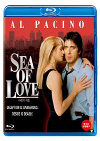 [Blu-Ray] Sea Of Love - 사랑의 파도 (미개봉)