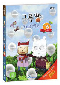 [DVD] 구름빵 시즌 1 Vol. 6 눈이 담긴 풍선 (미개봉)
