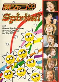 [중고] [DVD] Kanjani 8 (칸쟈니 에이트) / Spirits!! (일본수입/2DVD/tebh18)