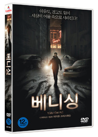 [중고] [DVD] Vanishing On 7th Street - 베니싱