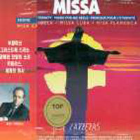 [중고] Jose Carreras / Missa (dp4515/4469762)