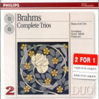 [중고] Beaus Aris Trio / Brahms : Complete Trios (2CD/dp2716)