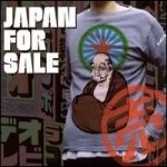 [중고] V.A. / Japan For Sale Vol.1 (Digipack/홍보용)