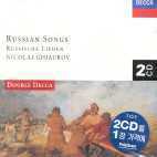 [중고] Atanas Margaritov / Nicolai Ghiaurov : Russian Songs (2CD/dd2976)