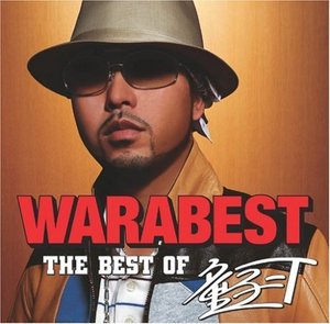 Dohzi-T (童子-T) / Warabest: The Best Of 童子-T (일본수입/홍보용/미개봉/upch1477)