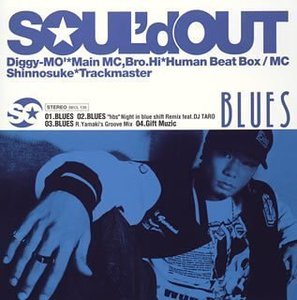 [중고] Soul&#039;D Out (솔드 아웃) / Blues (일본수입/Single/홍보용)