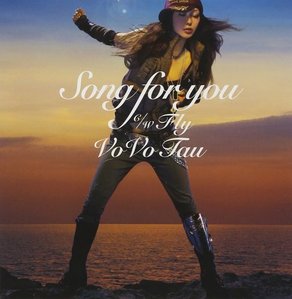 [중고] Vo Vo Tau / Song For You (일본수입/Single/홍보용/pycm7)