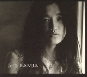 [중고] Ramja / 記憶 (일본수입/Single/홍보용/tkca72951)