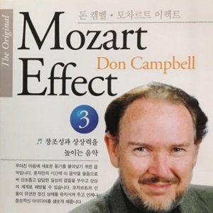 [중고] Don Campbell / Mozart Effect 3