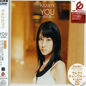 [중고] Kazami / YOU~ひまわり~ (일본수입/Single/홍보용/secl96)