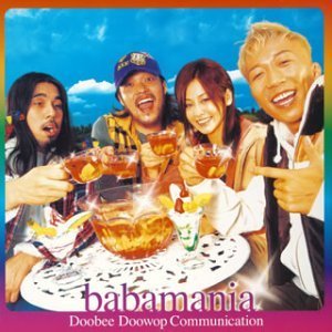 [중고] Babamania / Doobee Doowop Communication (일본수입/Single/홍보용/teci70)