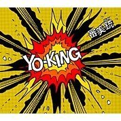 [중고] YO-KING / 審美銃 (일본수입/Single/홍보용/kscl700)
