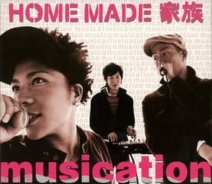 [중고] Home Made 家族(Home Made Kazoku) / Musication (일본수입/+DVD/홍보용/kscl93940)