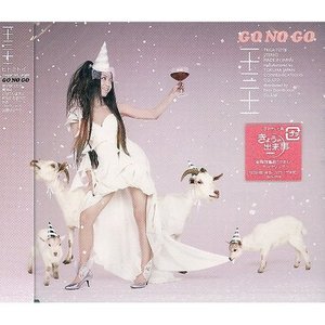 Hitomitoi / Go No Go (일본수입/미개봉/홍보용/Single/tkca72778)