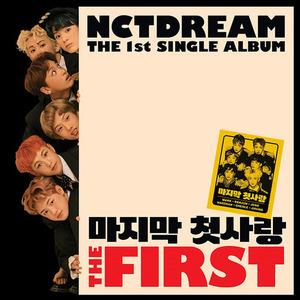 엔시티 드림 (NCT Dream) / The First (1st Sinigle/미개봉)