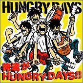 [중고] Hungry Days / 俺達がHUNGRY DAYS!! (일본수입/홍보용/toct25599)