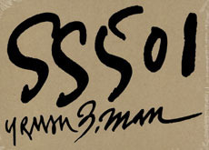 [중고] 더블에스501 (SS501) / U R Man (Special Album) (28P북릿/하드케이스/홍보용)