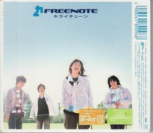 Freenote / キライチュ}40;ン (일본수입/Single/홍보용/미개봉/Digipack/tfcc89096)