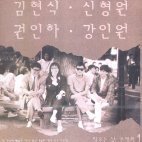 [중고] [LP] O.S.T. (김현식, 신형원, 권인하, 강인원) / 비오는 날 수채화