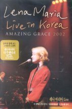 [중고] Lena Maria / Live in Korea Amazing Grace 2002 (CD+VCD)