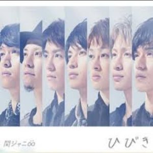 [중고] Kanjani 8 (칸쟈니 에이트) / ひびき (일본수입/Sinlge/+DVD/Digipack/teci847)