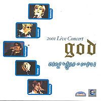 [중고] [VCD] 지오디 (god) / 2001 Live Concert: 다섯 남자 이야기 (2VCD)